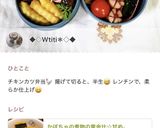 ナムル共通レシピ！小松菜と人参のナムル☆作り方13写真