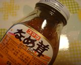 甘口！？なめらかナメタケ入りワカメ納豆作り方3写真