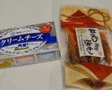 干し甘エビのクリームチーズ詰め作り方1写真