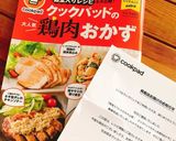 ふわふわ卵の鶏ささみピカタ作り方12写真