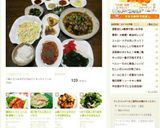 鶏肉のトマト ソース煮(簡単ソースで)作り方7写真