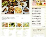 チーズのっけ鮭チャーハン作り方5写真