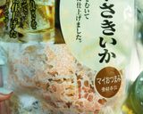 簡単おつまみ☆さきいか明太マヨ作り方2写真