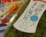 「漁師のまかない海苔」で焼きビーフン作り方1写真