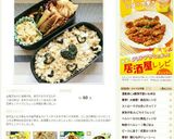 ゴボウの唐揚げ☆甘辛煮☆作り方8写真