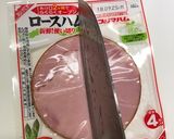 ズボラなハム＆ベーコンの切り方作り方2写真