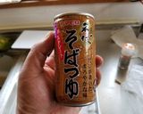 タコの燻製作り方2写真