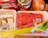簡単美味しい！基本のミートソース♪作り方1写真
