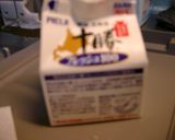 スイートポテト作り方3写真