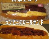 美味ドレの鶏ミンチでピリ辛！ガパオ肉味噌作り方6写真