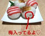 ♡しょっぱい梅干し・昆布・酢だけの酢飯♡作り方8写真