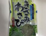 ホタテとたらこの冷製わさびクリームパスタ作り方3写真