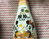 みょうがと大葉の胡麻和え作り方3写真