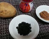 旬★皮ごと【新じゃがとワカメの味噌汁】♪作り方1写真