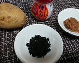 旬★皮ごと【新じゃがとワカメの味噌汁】♪作り方1写真