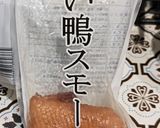 おでんの残り汁で煮込みうどん作り方5写真