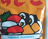 南紀白浜名物わさび葉「葵寿司」作り方8写真