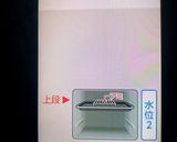 簡単・時短・材料２つ☆煮卵 ˙³˙ )ﾉ作り方4写真