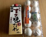 簡単・時短・材料２つ☆煮卵 ˙³˙ )ﾉ作り方1写真
