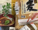 ワンカップ味噌汁(沖縄産生もずく)作り方1写真