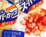 ２層のアイスケーキ♡市販アイスで簡単♪作り方10写真