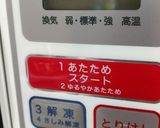 圧力鍋で超簡単！美味しい豚の角煮作り方5写真