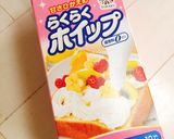 ２層のアイスケーキ♡市販アイスで簡単♪作り方17写真