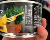 親子3代☆パイナップルサラダ♪作り方2写真