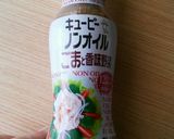 アボカドと豆腐のヘルシーキヌアサラダ作り方9写真