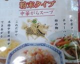 基本の麻婆豆腐、焼きそばにもごはんにも！作り方2写真