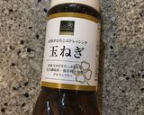 豚肉のソテー〜野菜ドレッシングソース〜作り方2写真
