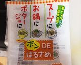 もりもり食べたい！ツナと春雨の中華サラダ作り方1写真