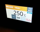 ワイルド！俺のバゲット作り方21写真