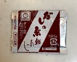☆基本のふっくらジューシーハンバーグ作り方7写真