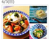 豆苗とカニカマのなめたけあえ♪作り方5写真