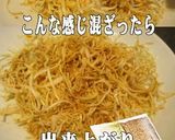 美味ドレのソースとガパオ肉味噌でＫサラダ作り方4写真