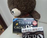 オリゴ糖シロップで作るゴボウチョコ作り方3写真