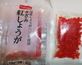 お弁当に☆お好み卵焼き☆作り方2写真