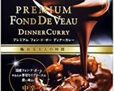 たったひと工夫！見栄えカレーのコツ♡作り方2写真