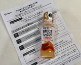 フライドチキンと蒟蒻＊ベジボウル作り方7写真