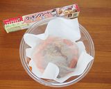 レンジで作る鶏チャーシュー作り方4写真