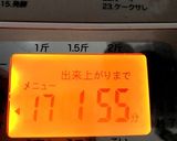 ✲玉ねぎペーストde新玉ねぎ食パン✲作り方9写真