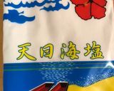 ブリテリ作り方3写真