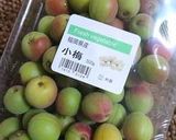 炊飯器で梅ジュースと残香使って混ぜごはん作り方1写真