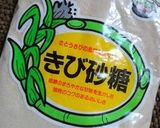 炊飯器で梅ジュースと残香使って混ぜごはん作り方2写真