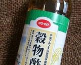 炊飯器で梅ジュースと残香使って混ぜごはん作り方3写真