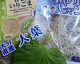 炊飯器で梅ジュースと残香使って混ぜごはん作り方7写真