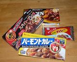 ３０分で充分！ フライパンでカレーライス作り方3写真