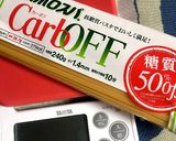 糖質制限♡サバ缶と松茸のお吸いものパスタ作り方1写真