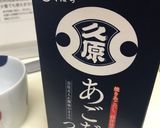 あと1品♪ 三葉とマグロのごま油和え☆作り方3写真